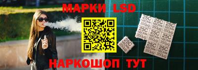 дмт Беслан