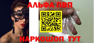 бутик Берёзовский