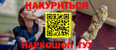 спиды Бийск