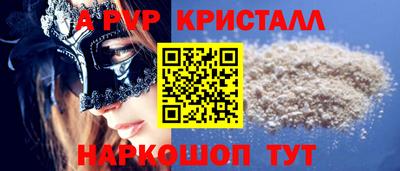 бутик Берёзовский