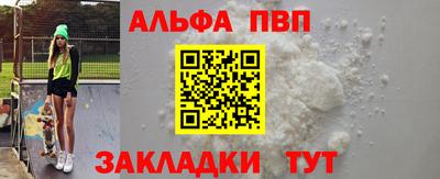 скорость Апшеронск