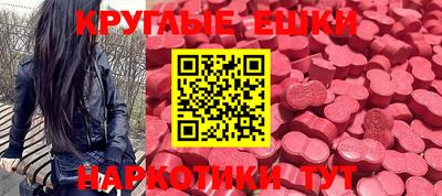 спиды Бийск
