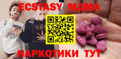 скорость Апрелевка