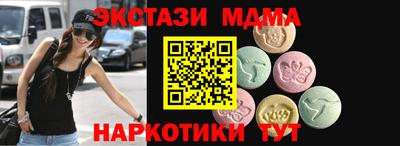 дмт Беслан