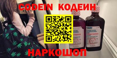 бутик Берёзовский