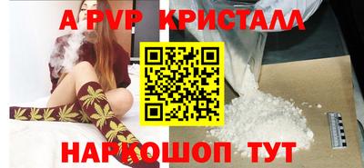 дмт Беслан