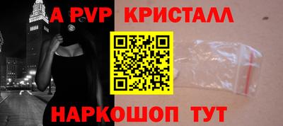 дмт Беслан