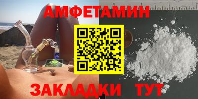 дмт Беслан