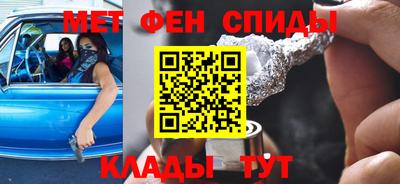 дмт Беслан