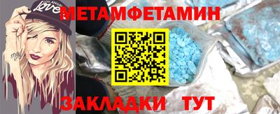 бутик Берёзовский