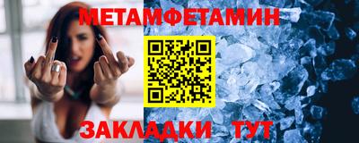 спиды Бийск