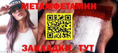 каннабис Азнакаево