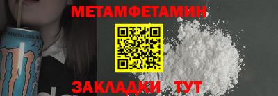 метадон Гусь-Хрустальный