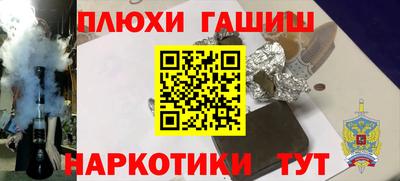бутик Берёзовский