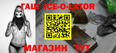 спиды Бийск