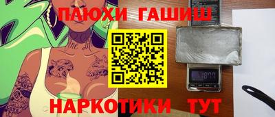 дмт Беслан