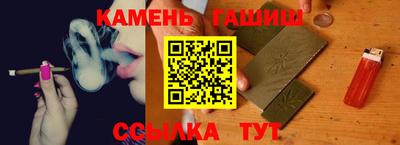 спиды Бийск