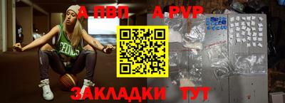 дмт Беслан