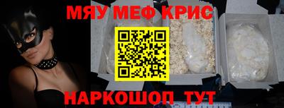дмт Беслан