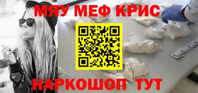 скорость Апшеронск