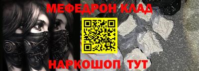 дмт Беслан