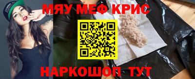 бутик Берёзовский