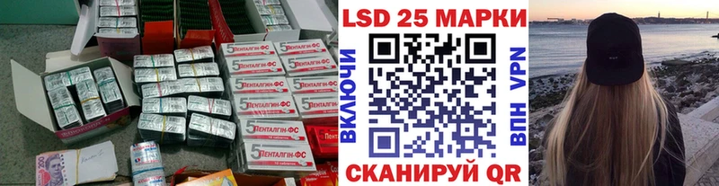 LSD-25 экстази кислота  что такое   Владимир 