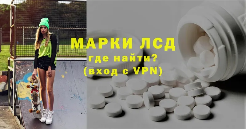 ЛСД экстази ecstasy  продажа наркотиков  Владимир 