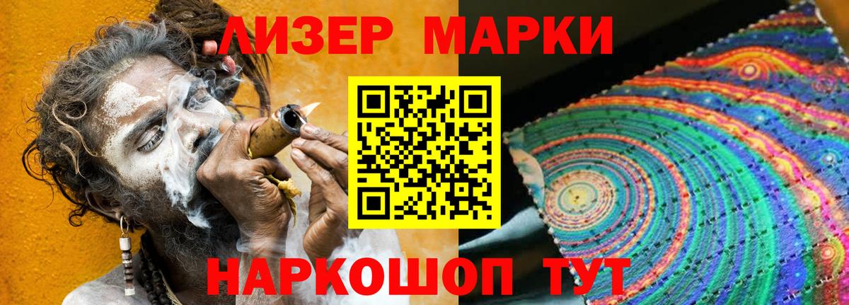 ЛСД экстази кислота Владимир
