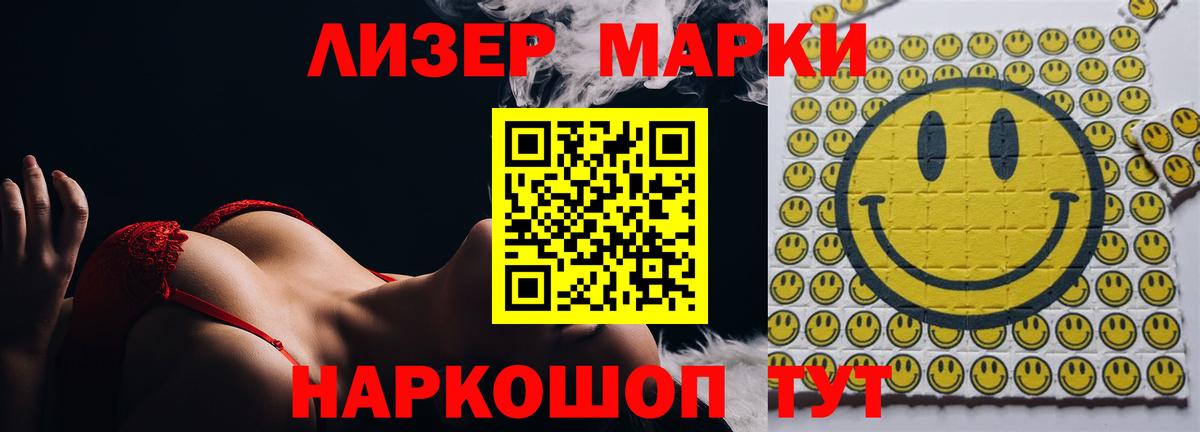 Лсд 25 экстази кислота  Лсд 25 экстази ecstasy  Вход с VPN  mega зеркало  Владимир 