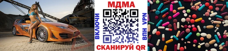 MDMA молли  как найти наркотики  Владимир 