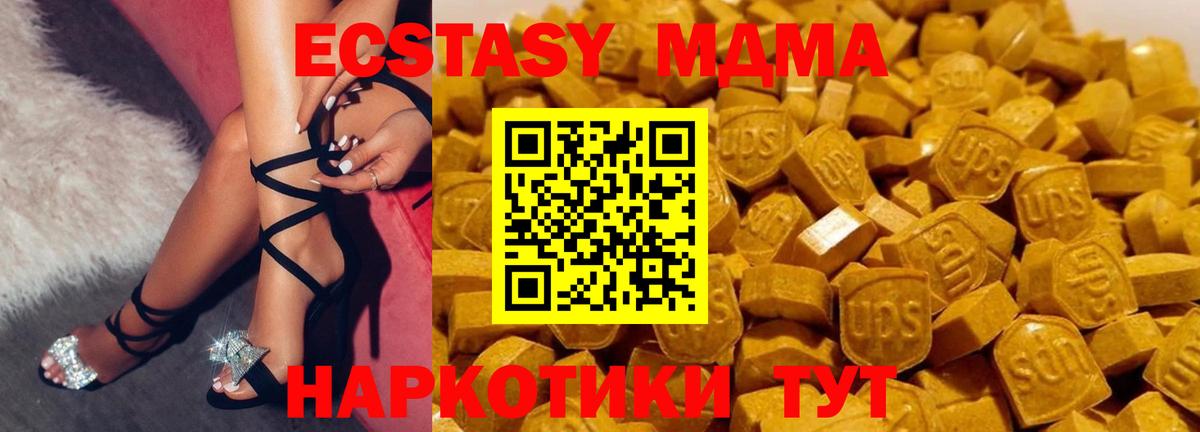 MDMA Molly  Владимир 