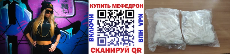 МЯУ-МЯУ мука  где продают наркотики  Владимир 