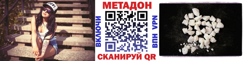 shop как зайти  Владимир  Метадон methadone 