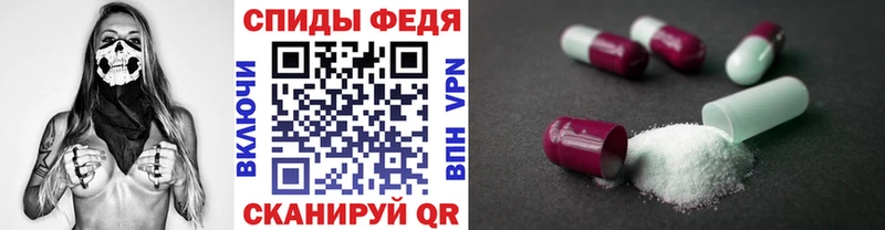 МЕТАМФЕТАМИН пудра  где найти наркотики  Владимир 