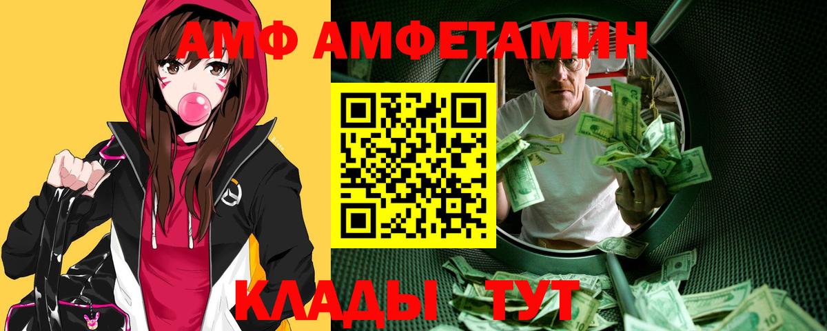 Каннабис Владимир