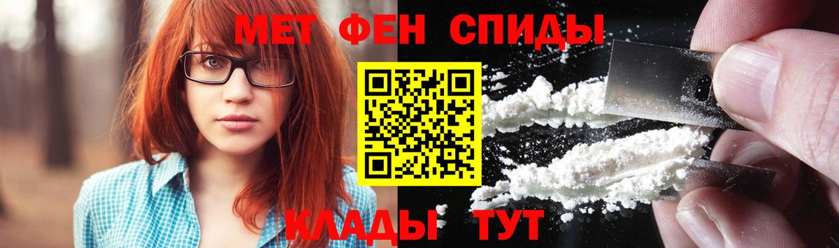 Метамфетамин винт  Метамфетамин винт  Владимир  Вход с VPN 