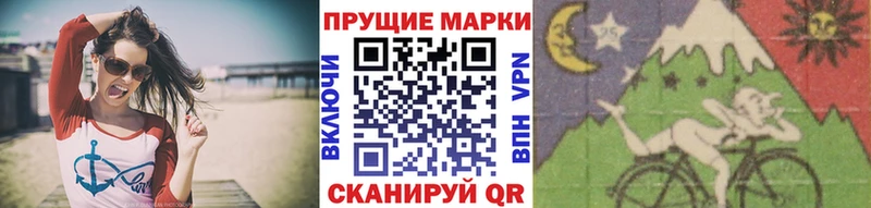 кракен   Владимир  Наркотические марки 1500мкг 