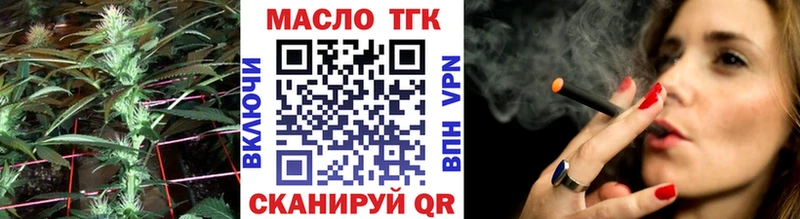 закладки  Владимир  Дистиллят ТГК жижа 