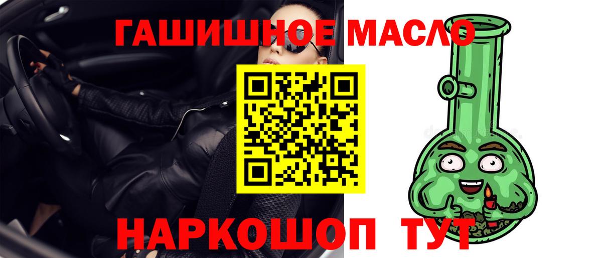 ТГК вейп с тгк Владимир