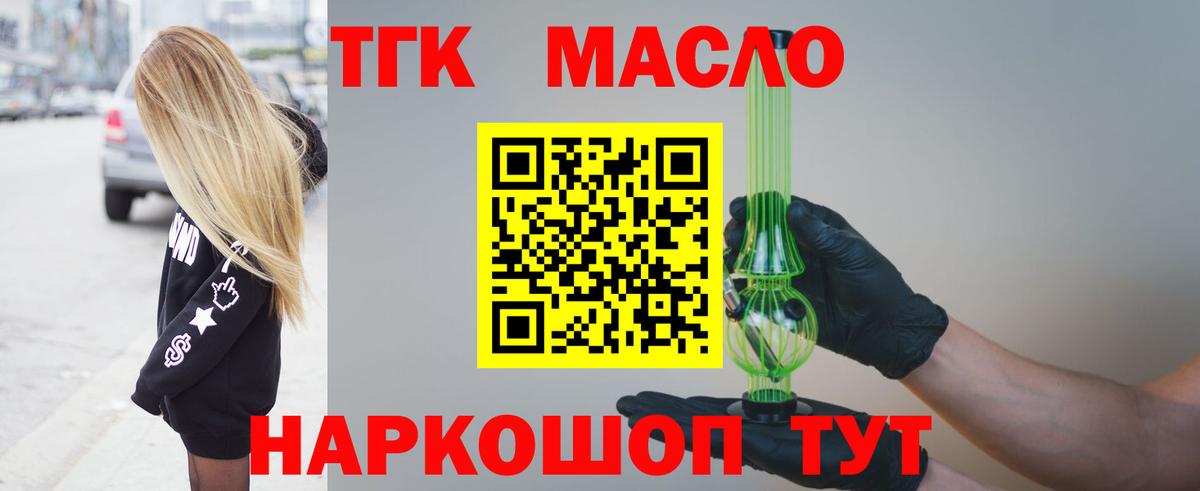 Дистиллят ТГК жижа Владимир