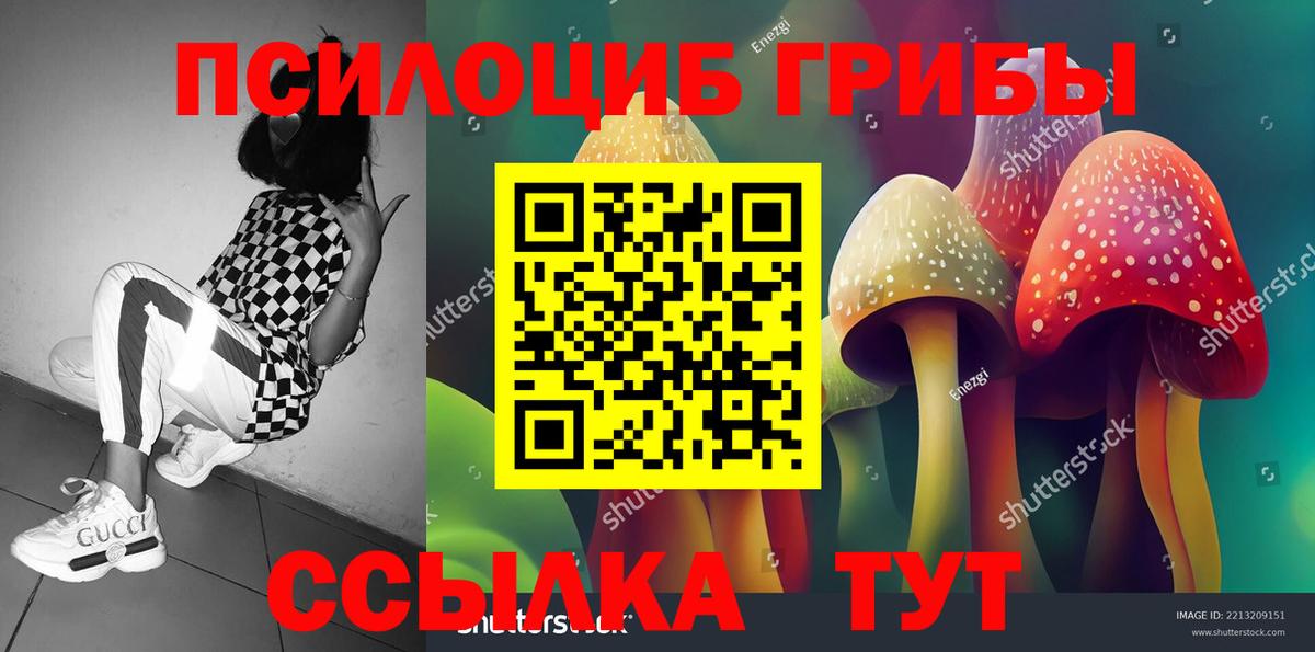 МЕФ  COCAIN  Гарик  Наркошоп  Метамфетамин  Владимир  Вход с VPN 