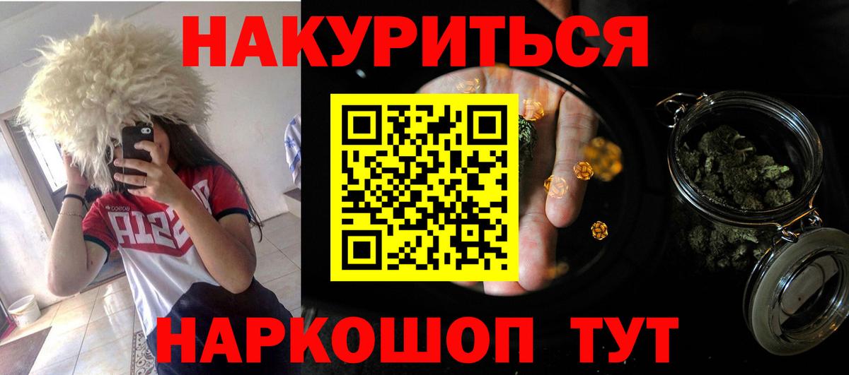 МАРИХУАНА конопля  Вход с VPN  МАРИХУАНА планчик  Шишки марихуана ГИДРОПОН  Владимир 